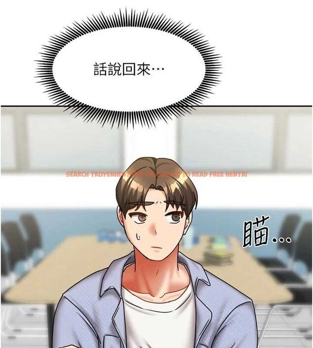 查看漫画我家的女房客 - 第20話-在妹妹面前高潮的大姐 - tymanga.com中的3527784图片