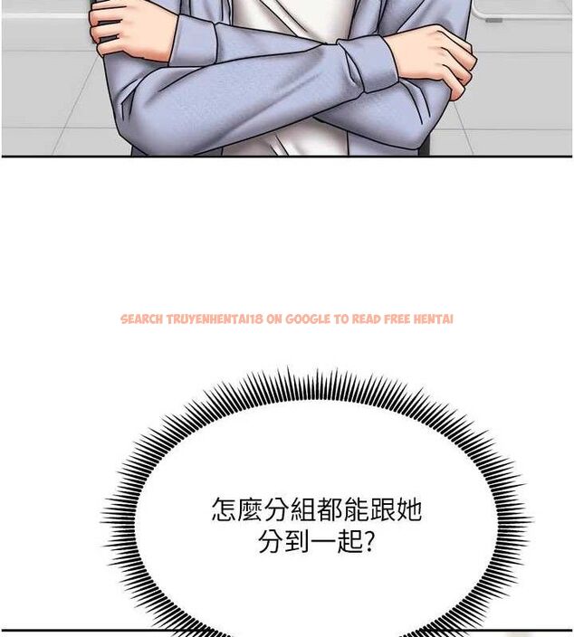 查看漫画我家的女房客 - 第20話-在妹妹面前高潮的大姐 - tymanga.com中的3527785图片