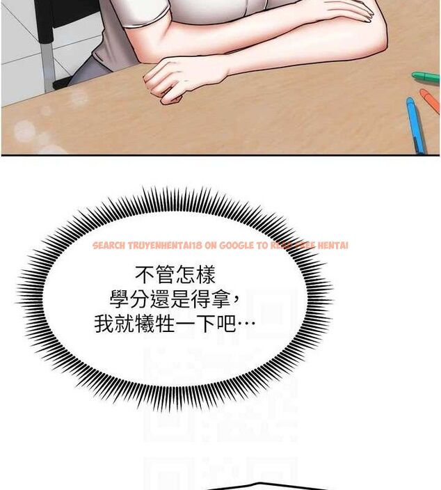 查看漫画我家的女房客 - 第20話-在妹妹面前高潮的大姐 - tymanga.com中的3527787图片