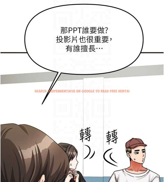 查看漫画我家的女房客 - 第20話-在妹妹面前高潮的大姐 - tymanga.com中的3527794图片