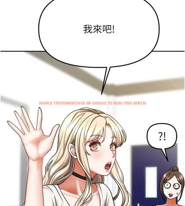 查看漫画我家的女房客 - 第20話-在妹妹面前高潮的大姐 - tymanga.com中的3527796图片