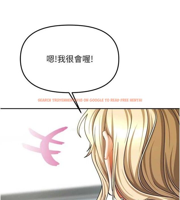 查看漫画我家的女房客 - 第20話-在妹妹面前高潮的大姐 - tymanga.com中的3527798图片