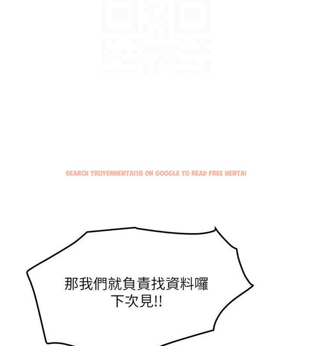 查看漫画我家的女房客 - 第20話-在妹妹面前高潮的大姐 - tymanga.com中的3527800图片