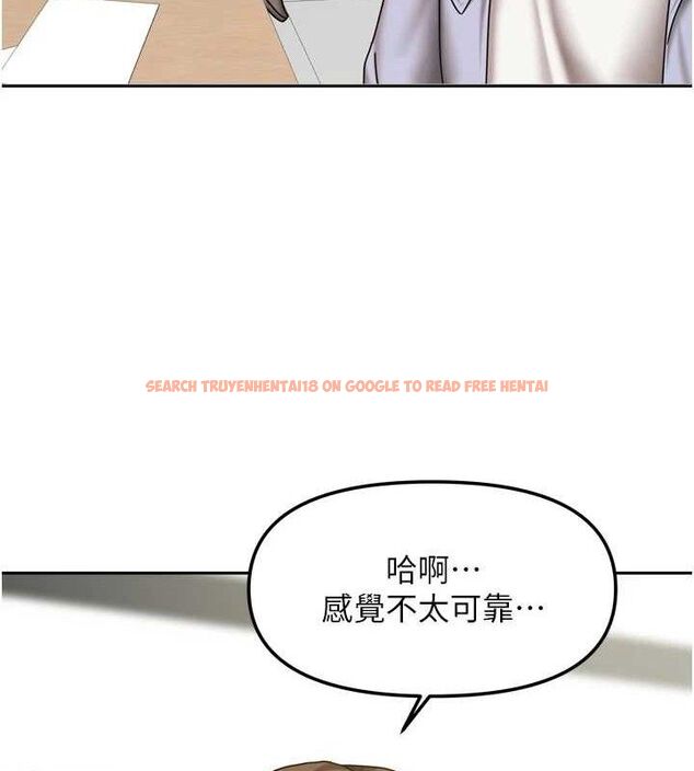 查看漫画我家的女房客 - 第20話-在妹妹面前高潮的大姐 - tymanga.com中的3527802图片