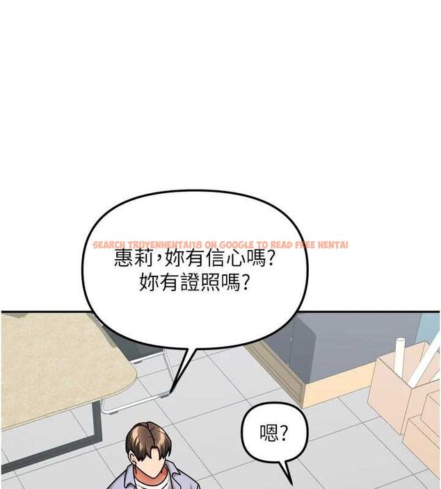 查看漫画我家的女房客 - 第20話-在妹妹面前高潮的大姐 - tymanga.com中的3527804图片