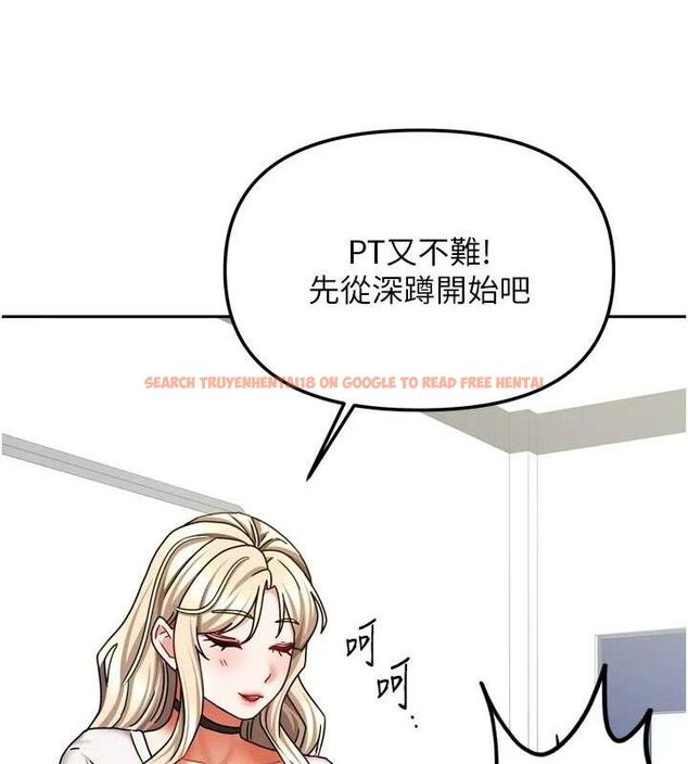 查看漫画我家的女房客 - 第20話-在妹妹面前高潮的大姐 - tymanga.com中的3527806图片