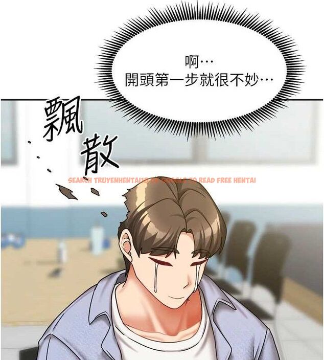 查看漫画我家的女房客 - 第20話-在妹妹面前高潮的大姐 - tymanga.com中的3527809图片