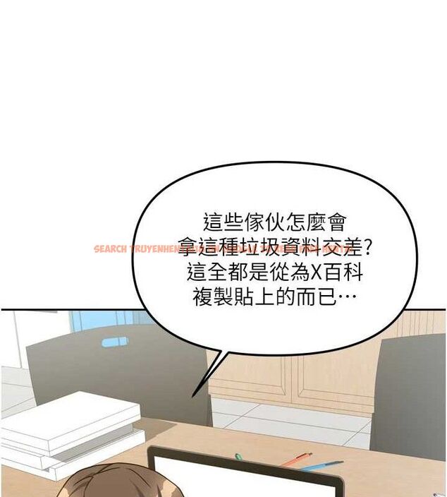 查看漫画我家的女房客 - 第20話-在妹妹面前高潮的大姐 - tymanga.com中的3527812图片