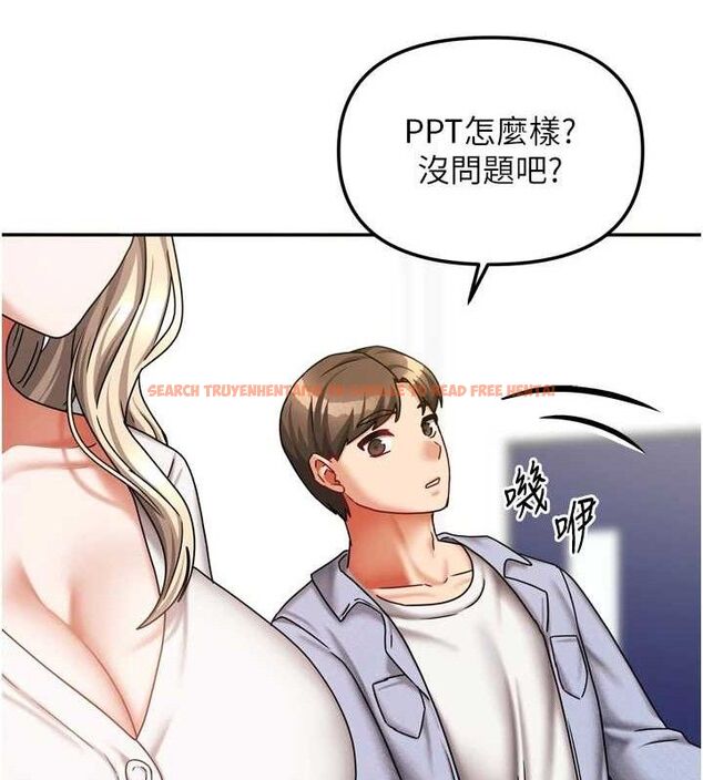 查看漫画我家的女房客 - 第20話-在妹妹面前高潮的大姐 - tymanga.com中的3527814图片
