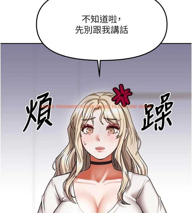 查看漫画我家的女房客 - 第20話-在妹妹面前高潮的大姐 - tymanga.com中的3527816图片