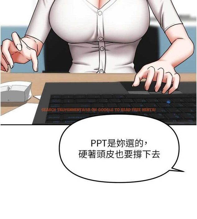 查看漫画我家的女房客 - 第20話-在妹妹面前高潮的大姐 - tymanga.com中的3527817图片