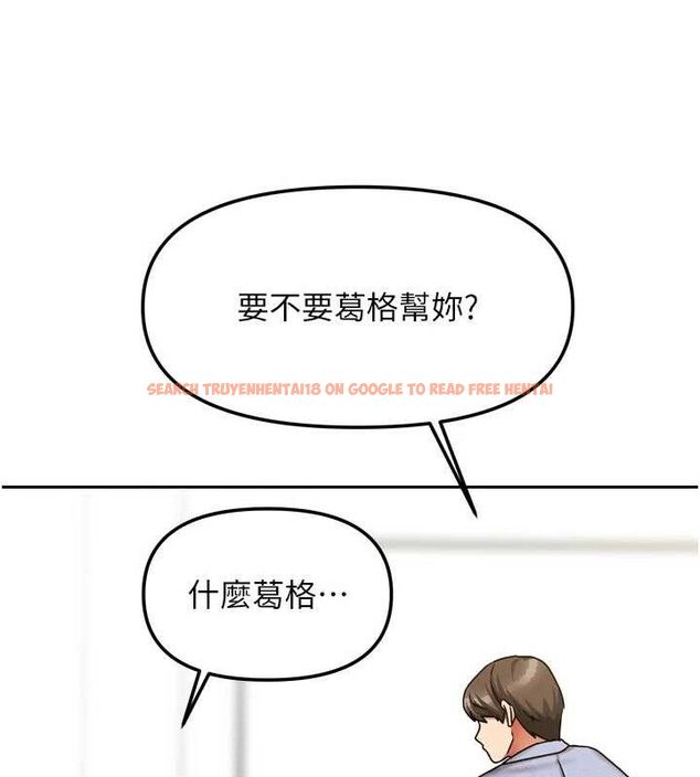 查看漫画我家的女房客 - 第20話-在妹妹面前高潮的大姐 - tymanga.com中的3527820图片