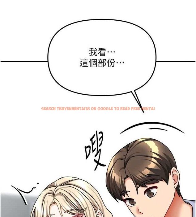 查看漫画我家的女房客 - 第20話-在妹妹面前高潮的大姐 - tymanga.com中的3527824图片