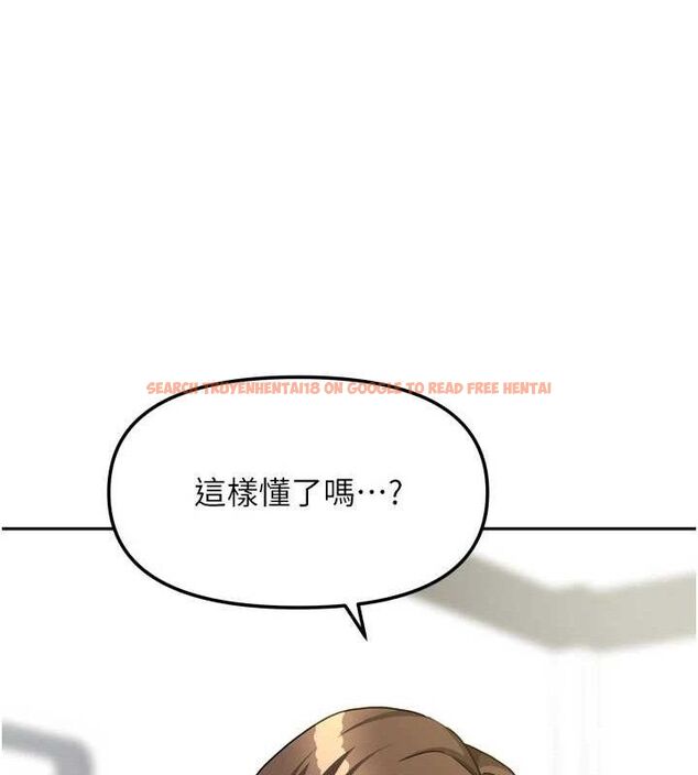 查看漫画我家的女房客 - 第20話-在妹妹面前高潮的大姐 - tymanga.com中的3527828图片