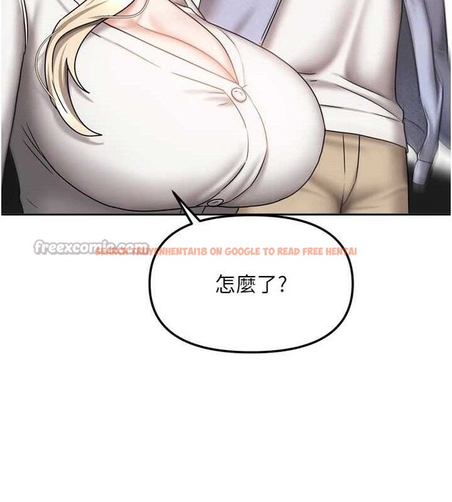 查看漫画我家的女房客 - 第20話-在妹妹面前高潮的大姐 - tymanga.com中的3527833图片