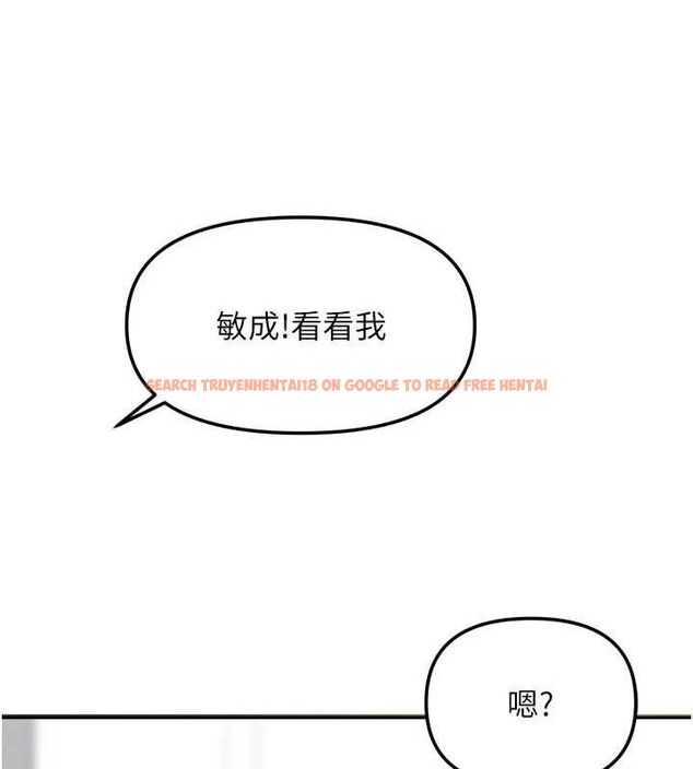 查看漫画我家的女房客 - 第20話-在妹妹面前高潮的大姐 - tymanga.com中的3527839图片