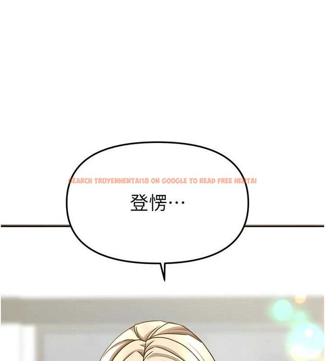 查看漫画我家的女房客 - 第20話-在妹妹面前高潮的大姐 - tymanga.com中的3527841图片