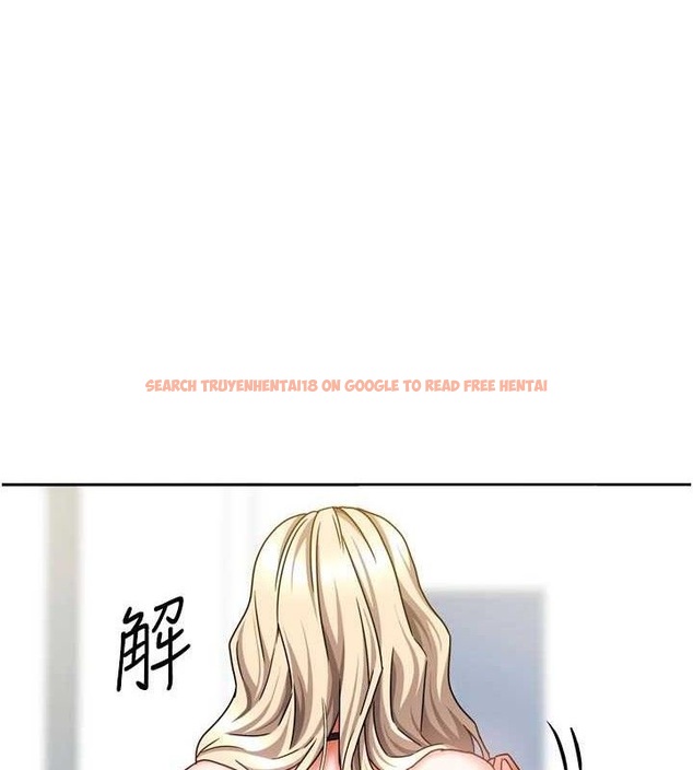 查看漫画我家的女房客 - 第21話-空教室裡迴盪的呻吟聲 - tymanga.com中的3553808图片