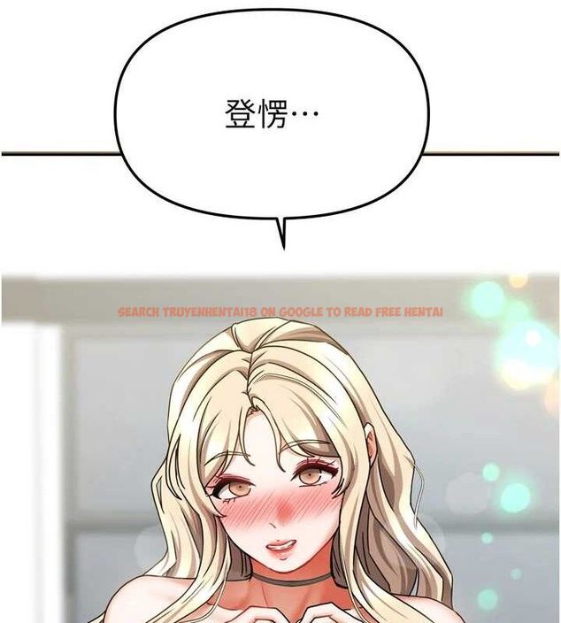 查看漫画我家的女房客 - 第21話-空教室裡迴盪的呻吟聲 - tymanga.com中的3553812图片
