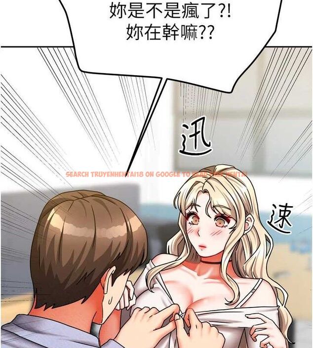 查看漫画我家的女房客 - 第21話-空教室裡迴盪的呻吟聲 - tymanga.com中的3553818图片