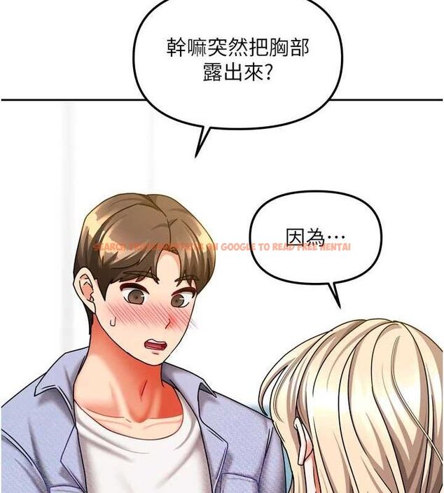 查看漫画我家的女房客 - 第21話-空教室裡迴盪的呻吟聲 - tymanga.com中的3553820图片