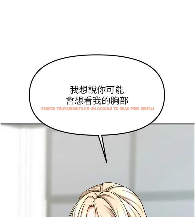 查看漫画我家的女房客 - 第21話-空教室裡迴盪的呻吟聲 - tymanga.com中的3553822图片