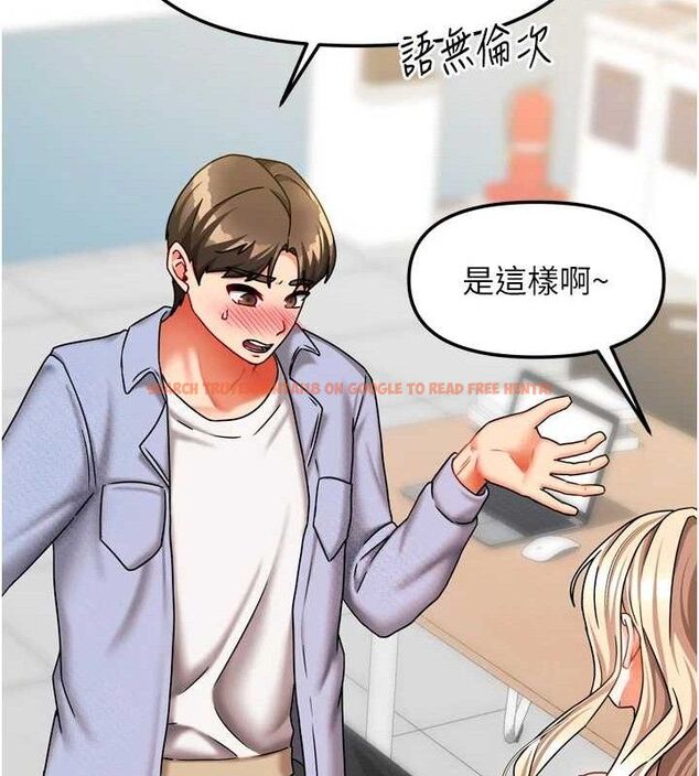 查看漫画我家的女房客 - 第21話-空教室裡迴盪的呻吟聲 - tymanga.com中的3553827图片