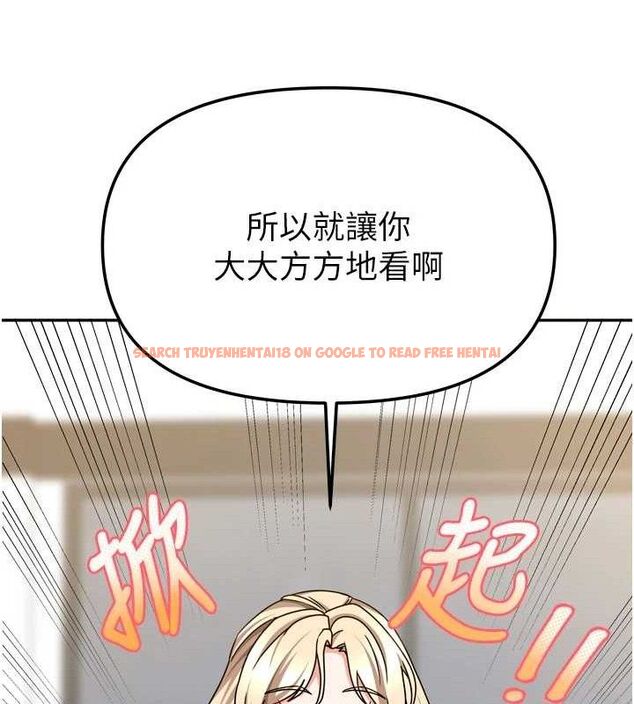 查看漫画我家的女房客 - 第21話-空教室裡迴盪的呻吟聲 - tymanga.com中的3553829图片