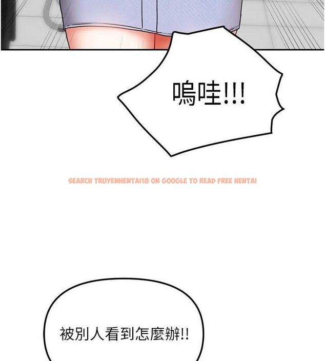 查看漫画我家的女房客 - 第21話-空教室裡迴盪的呻吟聲 - tymanga.com中的3553831图片