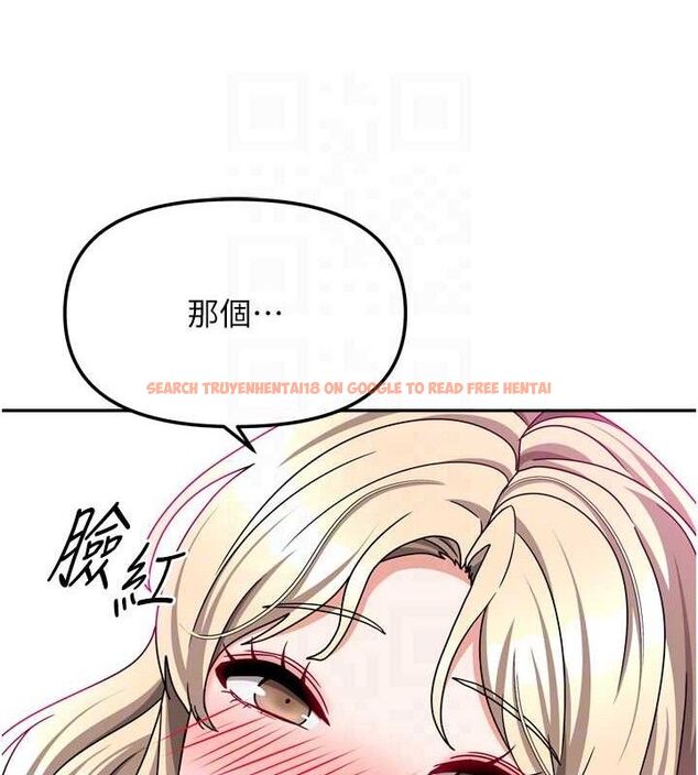查看漫画我家的女房客 - 第21話-空教室裡迴盪的呻吟聲 - tymanga.com中的3553834图片