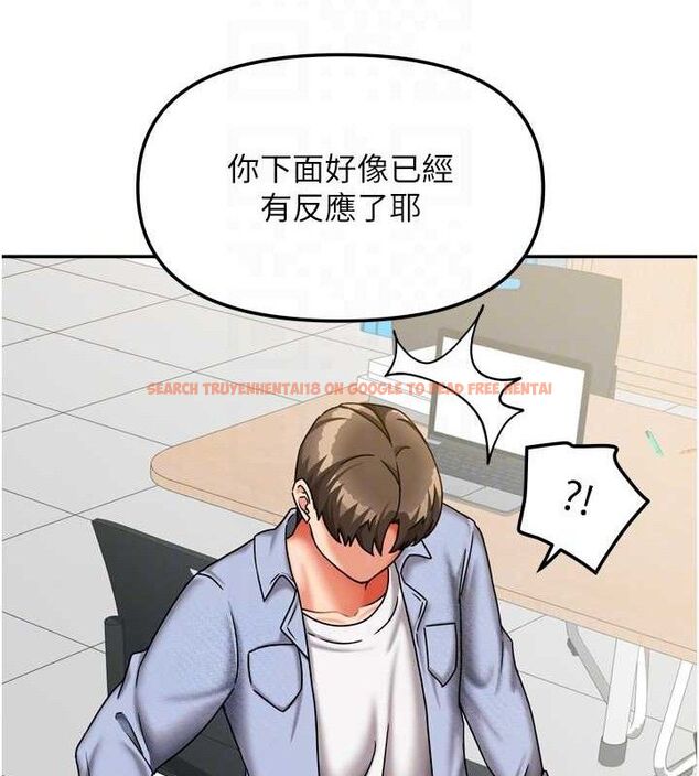查看漫画我家的女房客 - 第21話-空教室裡迴盪的呻吟聲 - tymanga.com中的3553836图片