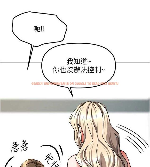 查看漫画我家的女房客 - 第21話-空教室裡迴盪的呻吟聲 - tymanga.com中的3553838图片