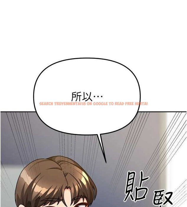 查看漫画我家的女房客 - 第21話-空教室裡迴盪的呻吟聲 - tymanga.com中的3553840图片