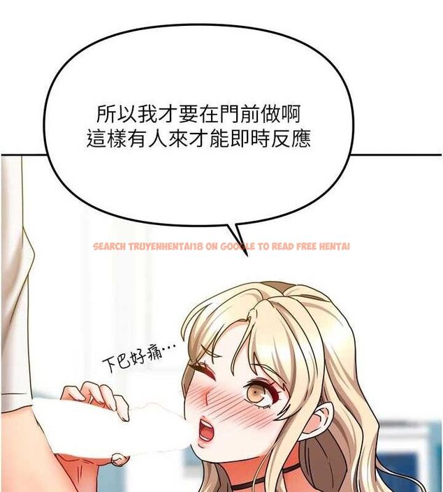 查看漫画我家的女房客 - 第21話-空教室裡迴盪的呻吟聲 - tymanga.com中的3553856图片