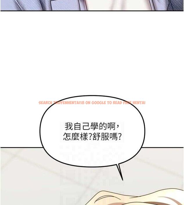 查看漫画我家的女房客 - 第21話-空教室裡迴盪的呻吟聲 - tymanga.com中的3553859图片