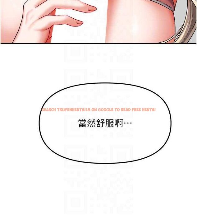 查看漫画我家的女房客 - 第21話-空教室裡迴盪的呻吟聲 - tymanga.com中的3553861图片