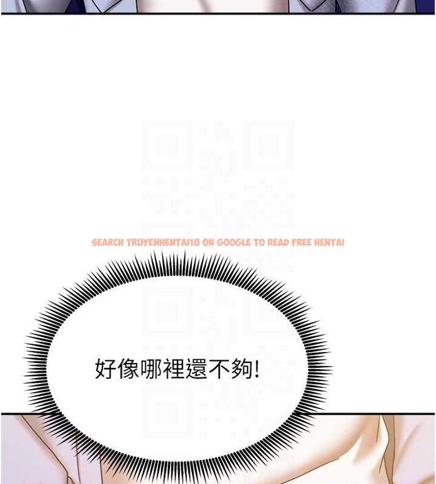 查看漫画我家的女房客 - 第21話-空教室裡迴盪的呻吟聲 - tymanga.com中的3553871图片
