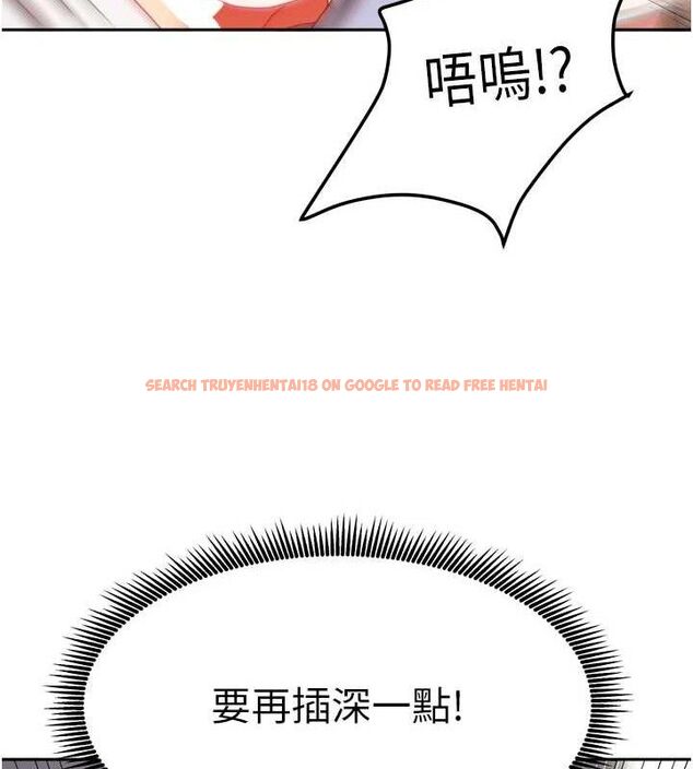 查看漫画我家的女房客 - 第21話-空教室裡迴盪的呻吟聲 - tymanga.com中的3553876图片