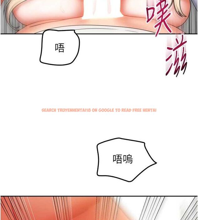 查看漫画我家的女房客 - 第21話-空教室裡迴盪的呻吟聲 - tymanga.com中的3553881图片