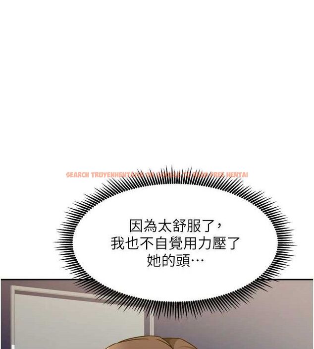 查看漫画我家的女房客 - 第21話-空教室裡迴盪的呻吟聲 - tymanga.com中的3553898图片