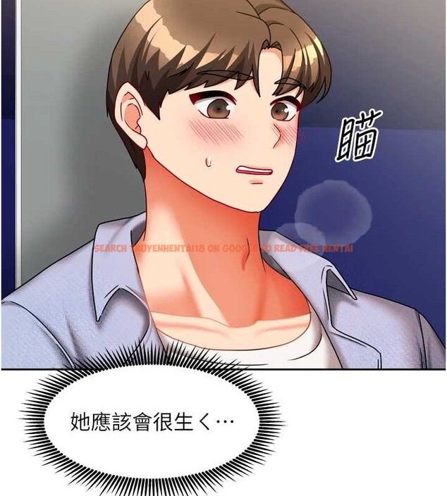 查看漫画我家的女房客 - 第21話-空教室裡迴盪的呻吟聲 - tymanga.com中的3553899图片