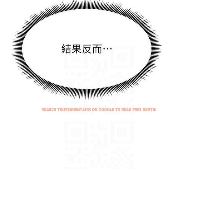 查看漫画我家的女房客 - 第21話-空教室裡迴盪的呻吟聲 - tymanga.com中的3553902图片