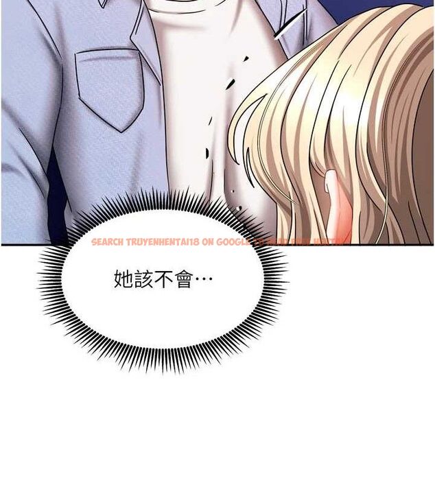 查看漫画我家的女房客 - 第21話-空教室裡迴盪的呻吟聲 - tymanga.com中的3553904图片