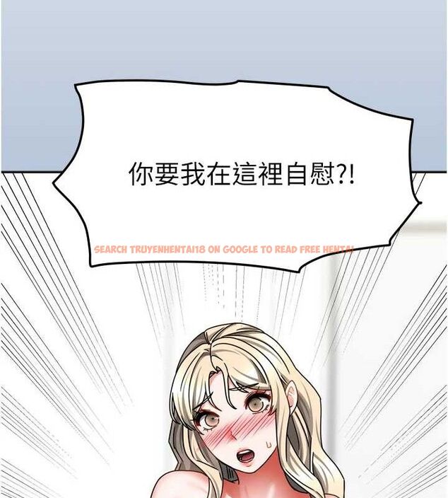 查看漫画我家的女房客 - 第21話-空教室裡迴盪的呻吟聲 - tymanga.com中的3553912图片