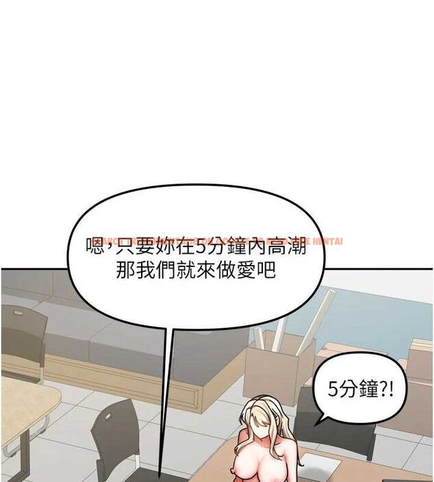 查看漫画我家的女房客 - 第21話-空教室裡迴盪的呻吟聲 - tymanga.com中的3553914图片