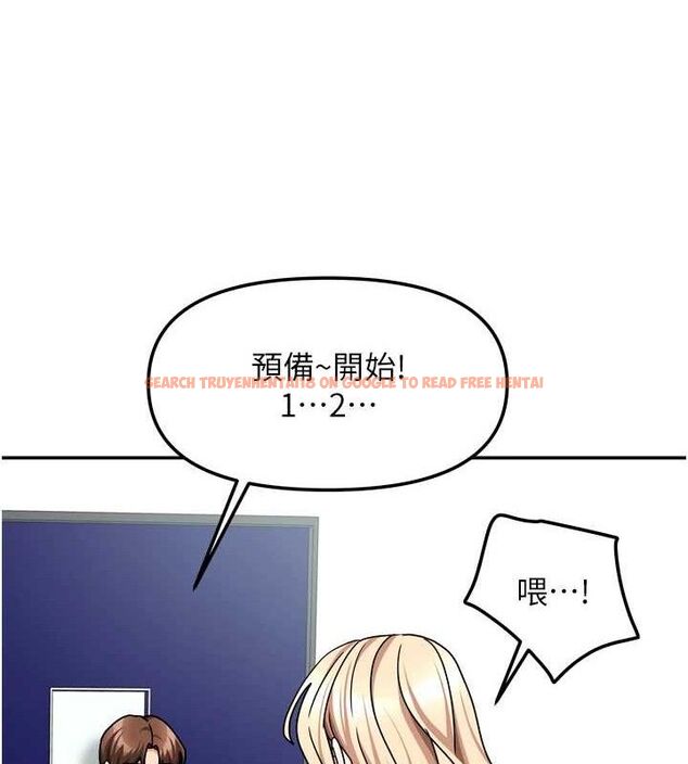 查看漫画我家的女房客 - 第21話-空教室裡迴盪的呻吟聲 - tymanga.com中的3553918图片