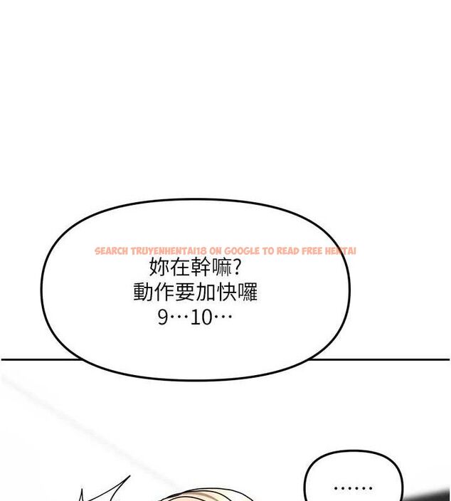 查看漫画我家的女房客 - 第21話-空教室裡迴盪的呻吟聲 - tymanga.com中的3553920图片