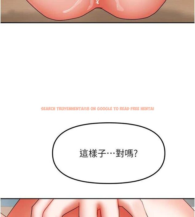 查看漫画我家的女房客 - 第21話-空教室裡迴盪的呻吟聲 - tymanga.com中的3553928图片