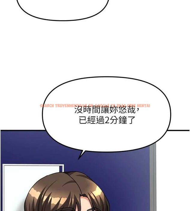 查看漫画我家的女房客 - 第21話-空教室裡迴盪的呻吟聲 - tymanga.com中的3553930图片