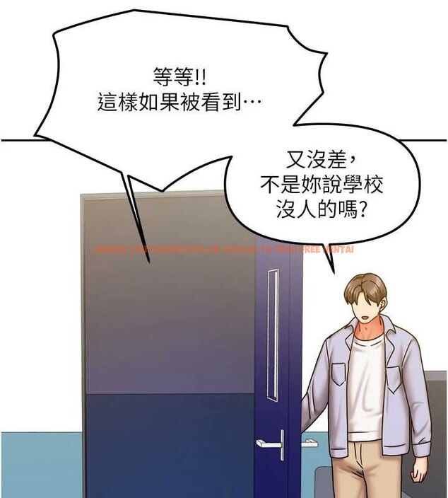 查看漫画我家的女房客 - 第21話-空教室裡迴盪的呻吟聲 - tymanga.com中的3553938图片